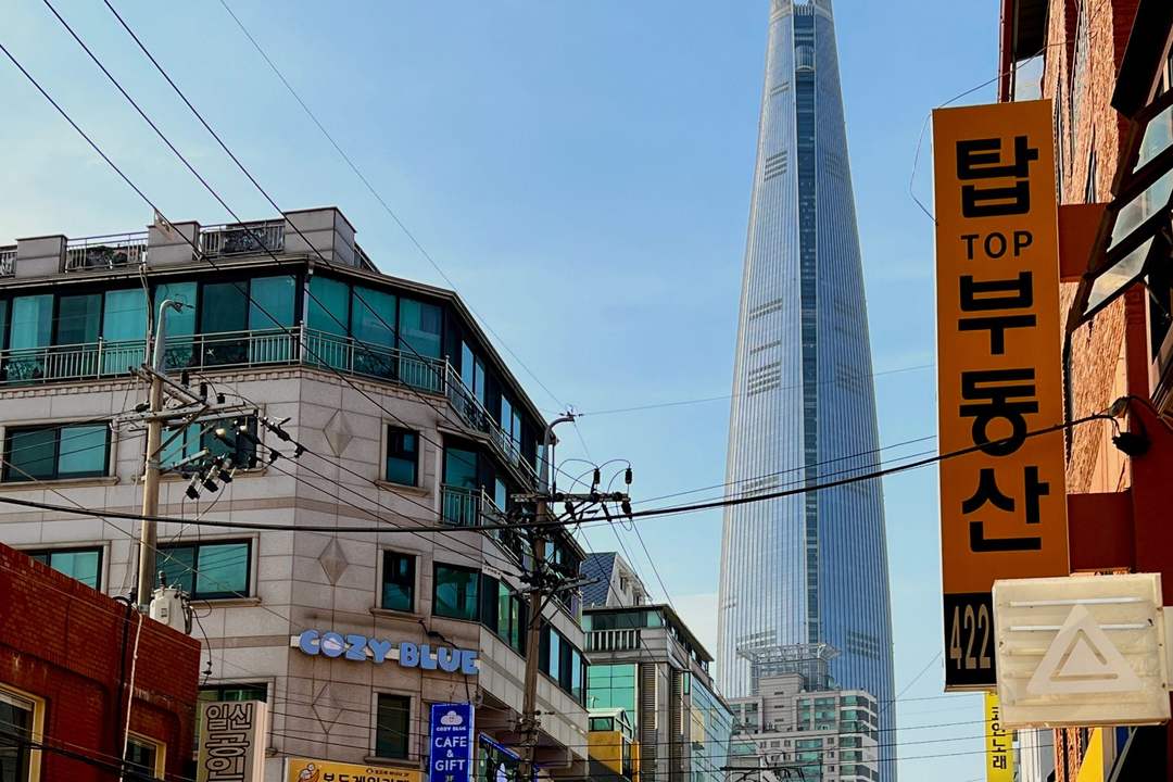 Seoul skyline